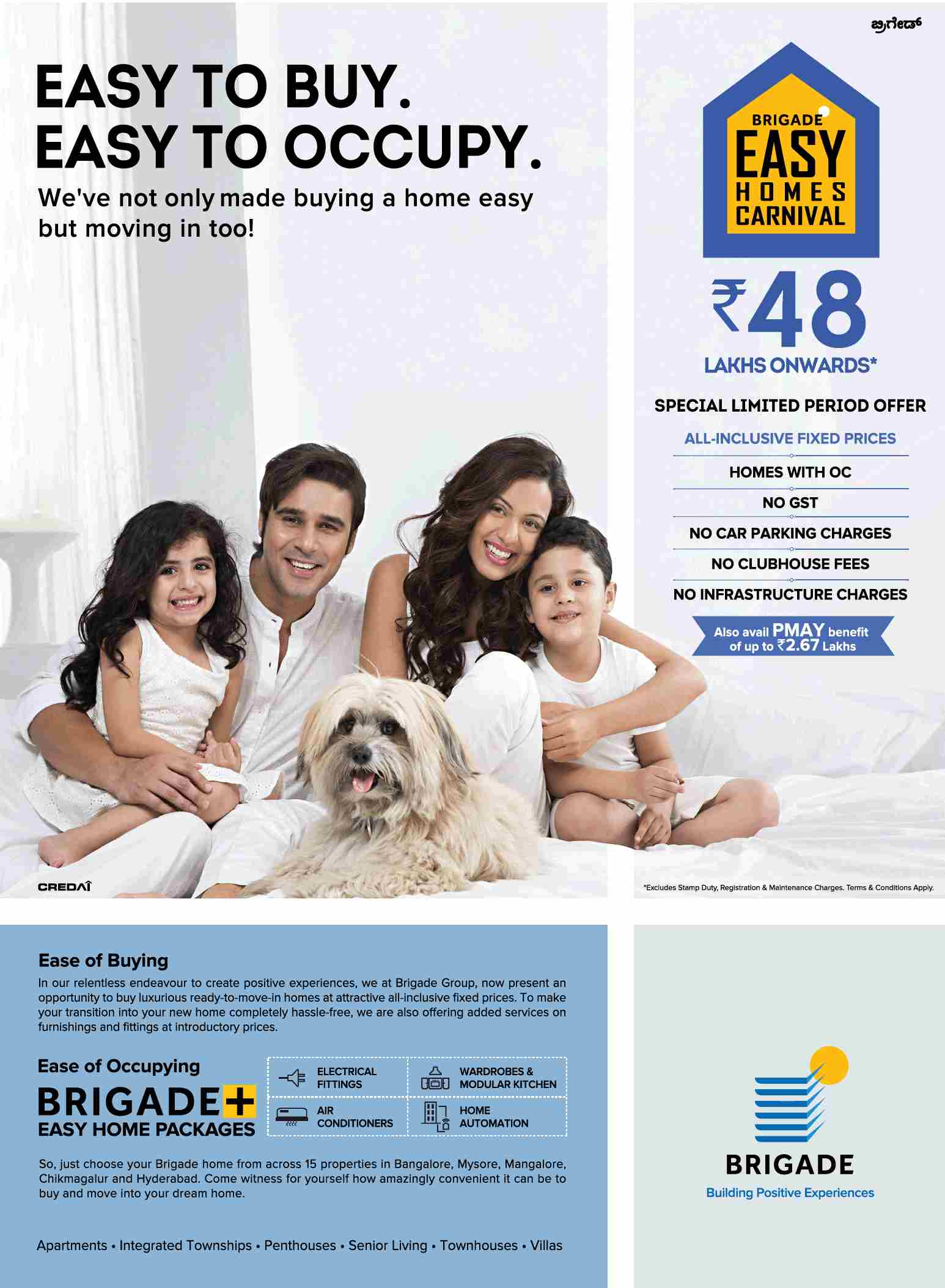 Brigade Group presents Easy Homes Carnival
